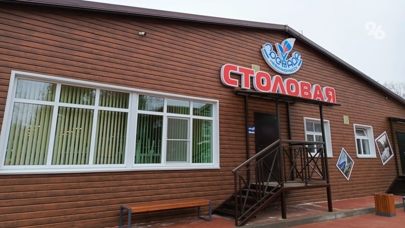 Цены на путëвки в летние загородные лагеря озвучили в минобре Ставрополья